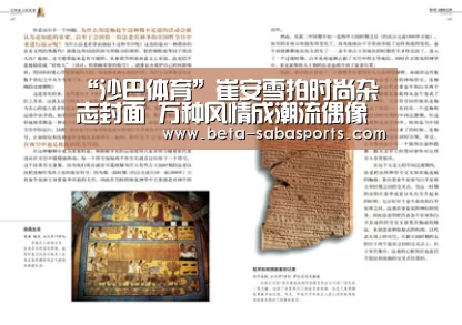 沙巴娱乐
