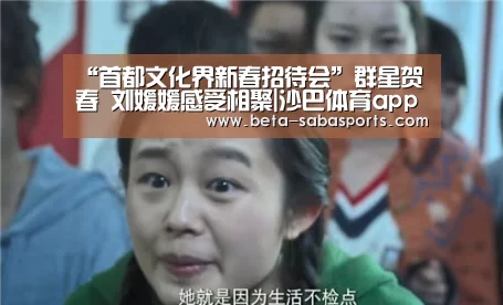 沙巴体育数据