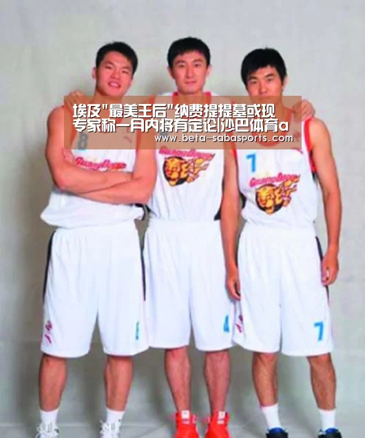 埃及最美王后纳费提提墓或现 专家称一月内将有定论|沙巴体育app(图2) 沙巴体育