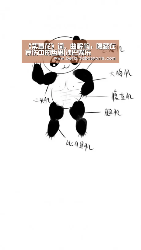 沙巴体育app