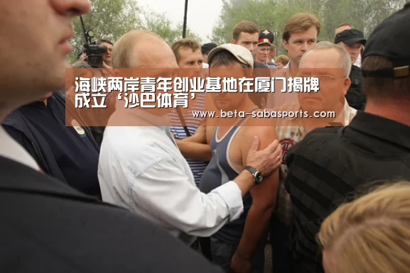 沙巴娱乐