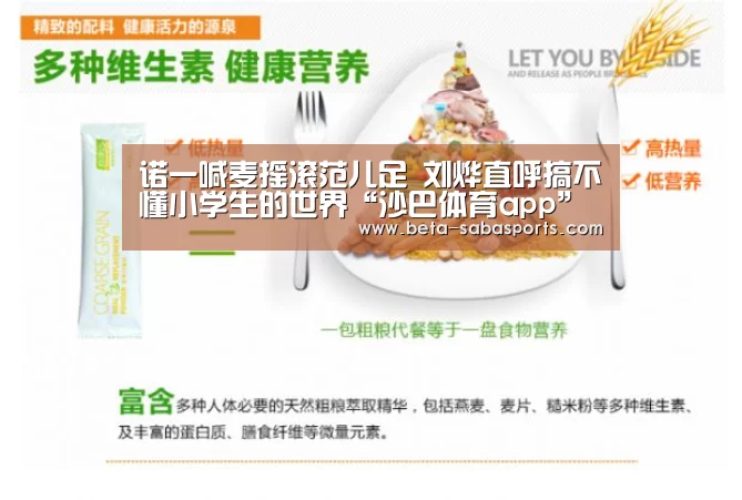 沙巴娱乐