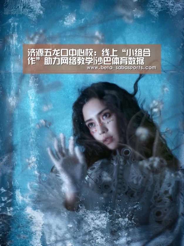 沙巴体育