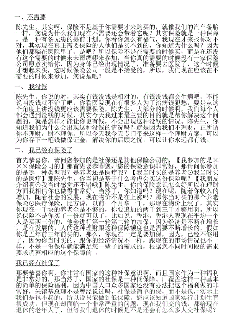 巴西东部地区发生警匪枪战 11名匪徒被击毙“沙巴娱乐”(图1) 沙巴娱乐