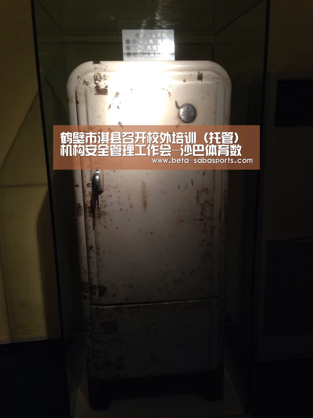 沙巴体育